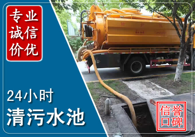 齐河化粪池清掏时人工与自动化哪个更好？清掏时有哪些要求？